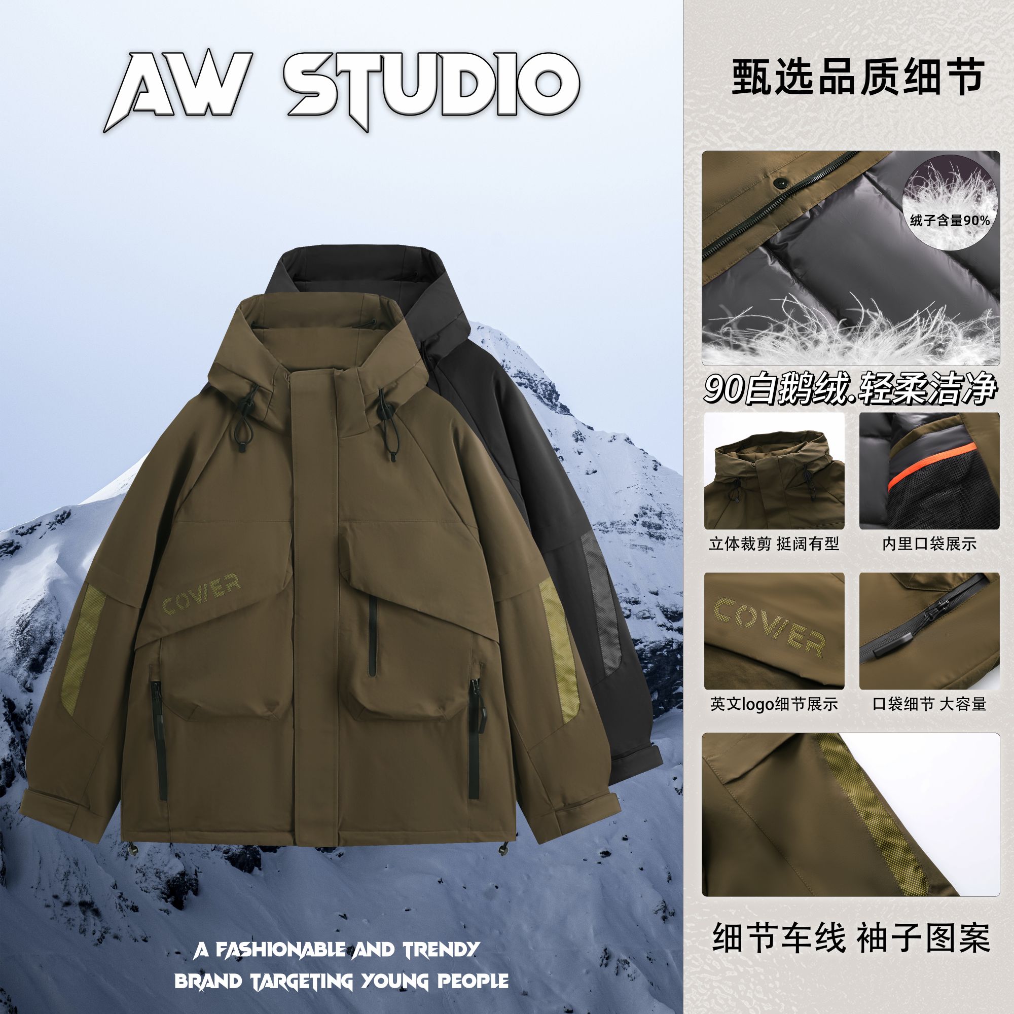 AW「高级订制“白鹅绒”」高奢極寒拒水国标90白鹅绒连帽羽绒服A-8828