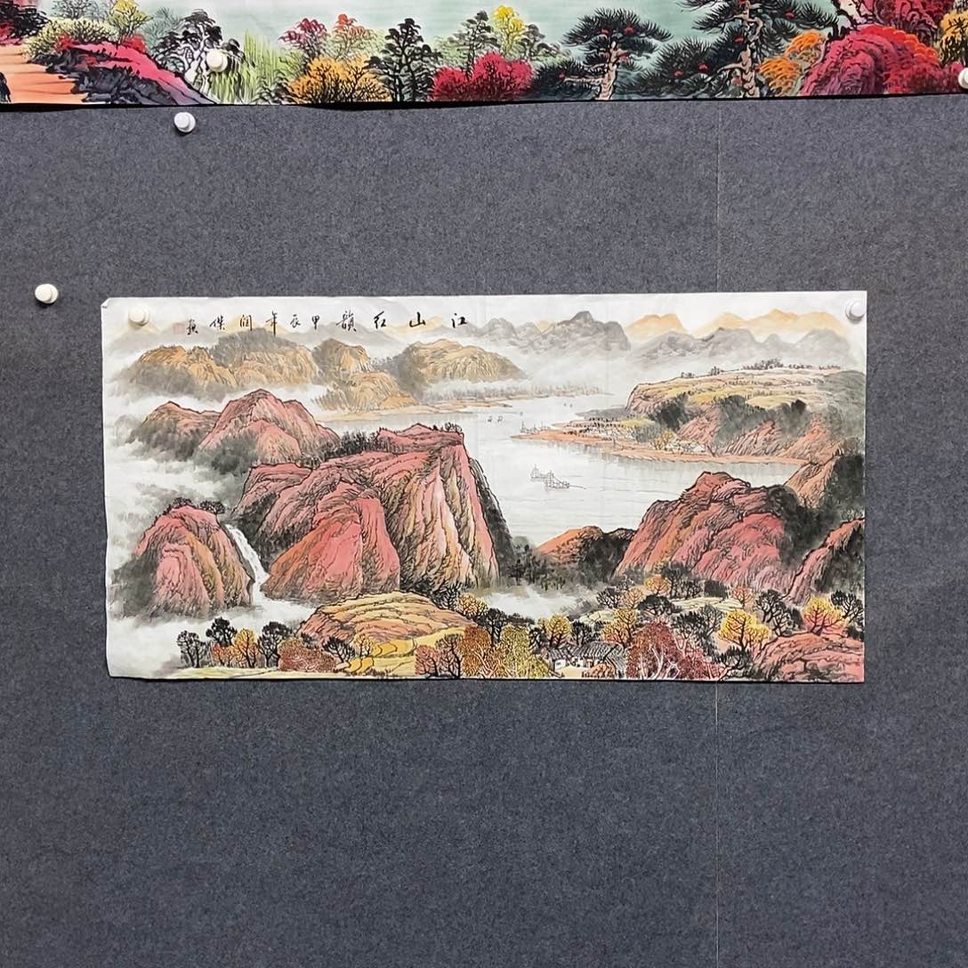 国画四尺山水一副