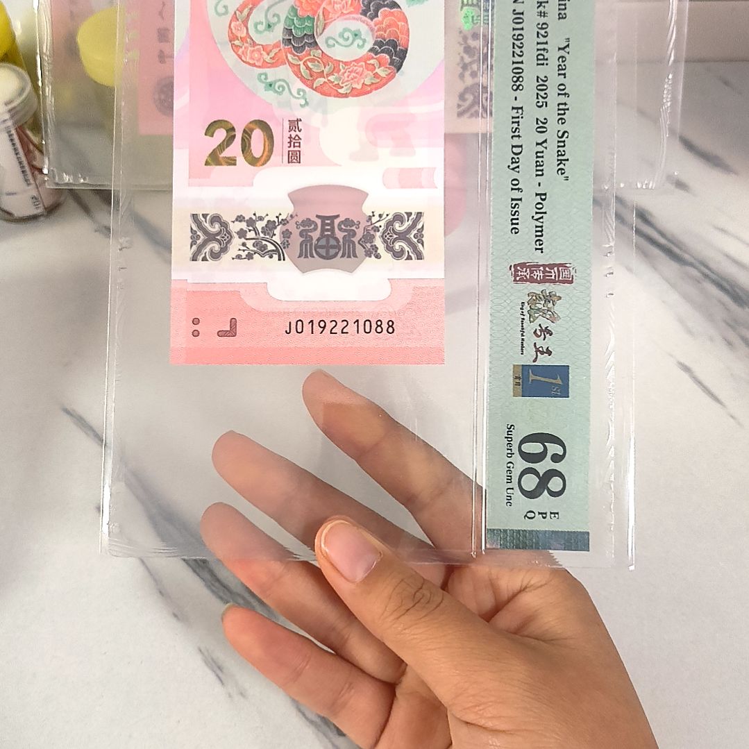 塑料019221088 朦胧尾88 金兰首日四标，，