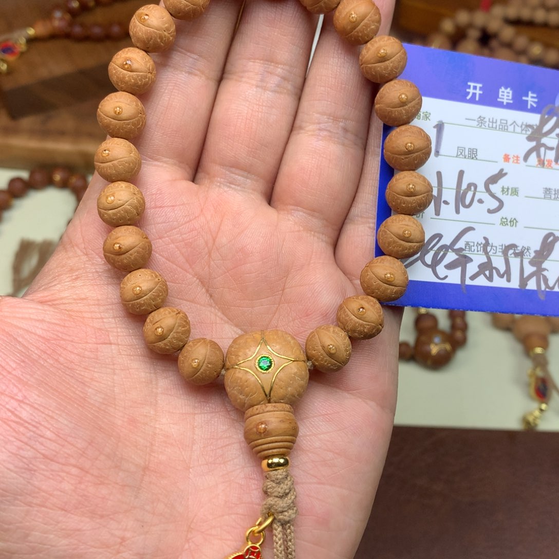 凤眼菩提手串1号链接