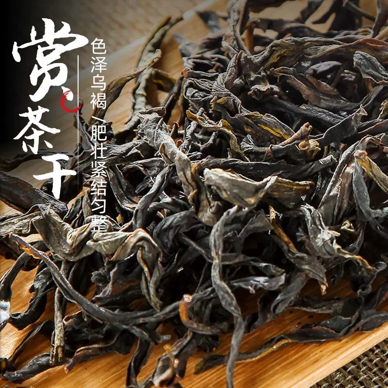 老枞高山鸭屎香正宗高品质