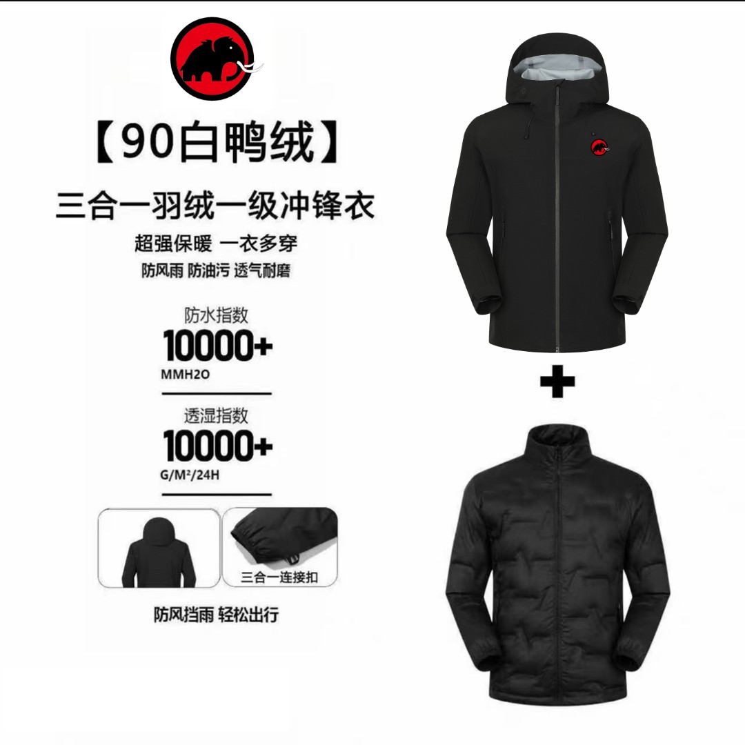 户外冲锋衣硬壳三合一羽绒内胆登山连帽探险透气防水MEUMAVT秋冬