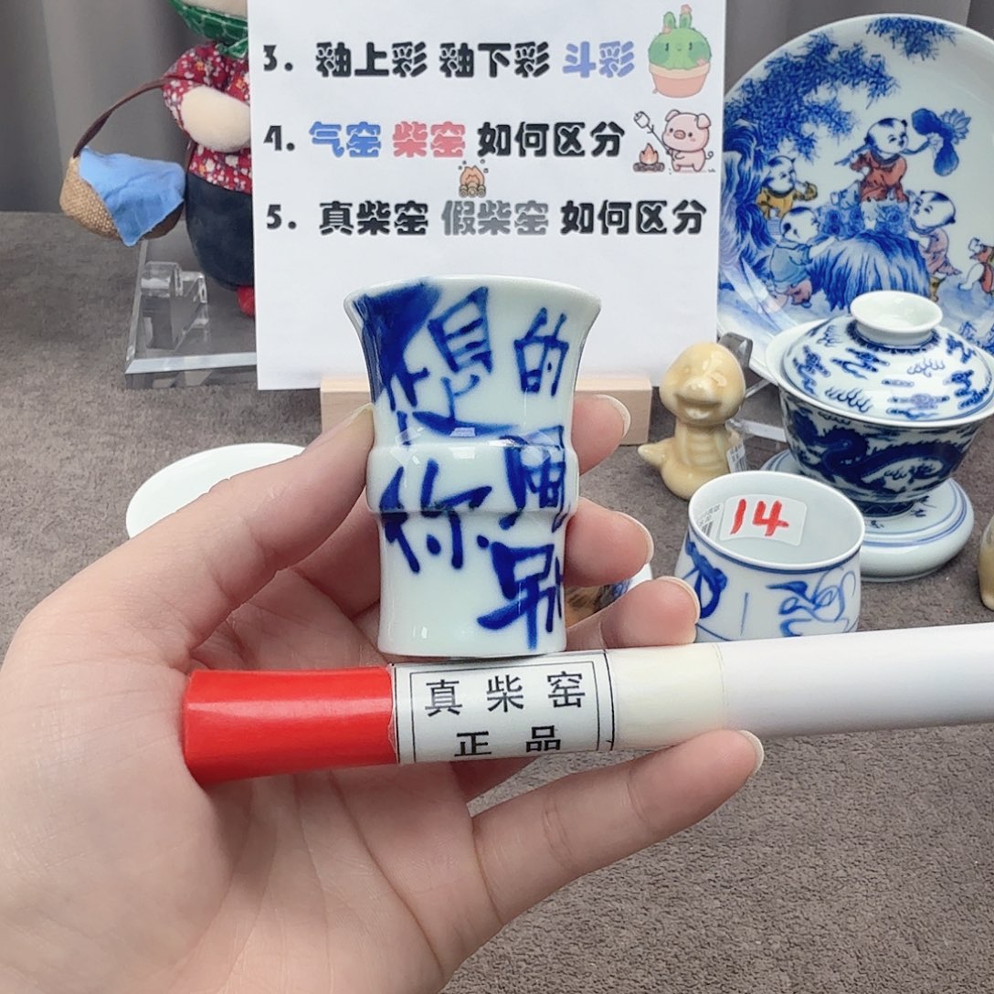 杯陶瓷制品加工工艺