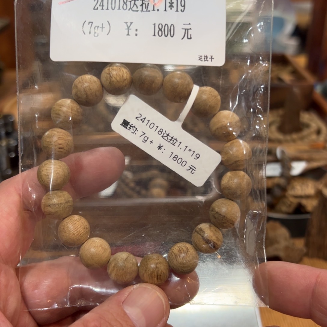 木伍 241018 达拉 1.1*19（7g+）