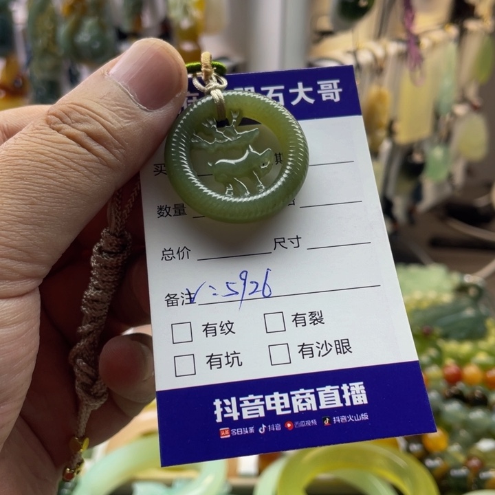 身***利和田玉未镶嵌颈饰