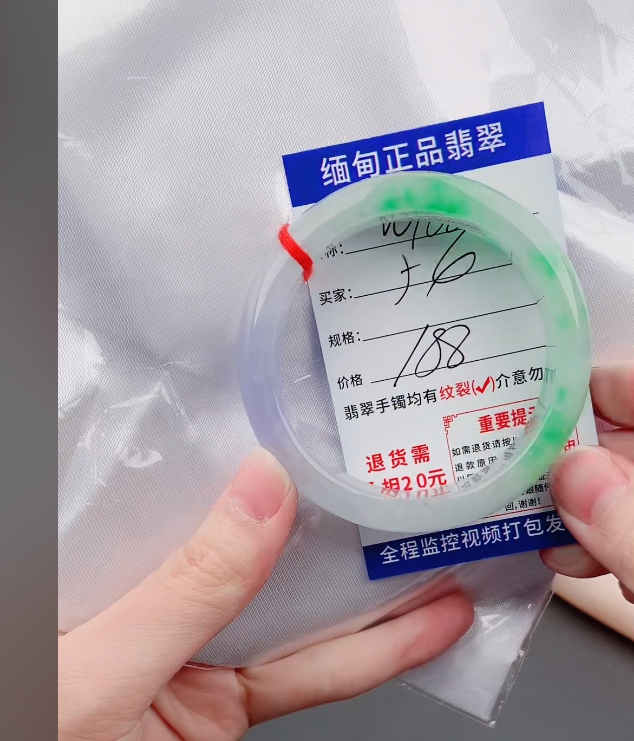W188【缅甸翡翠  手镯】实物以直播间为准微色差G