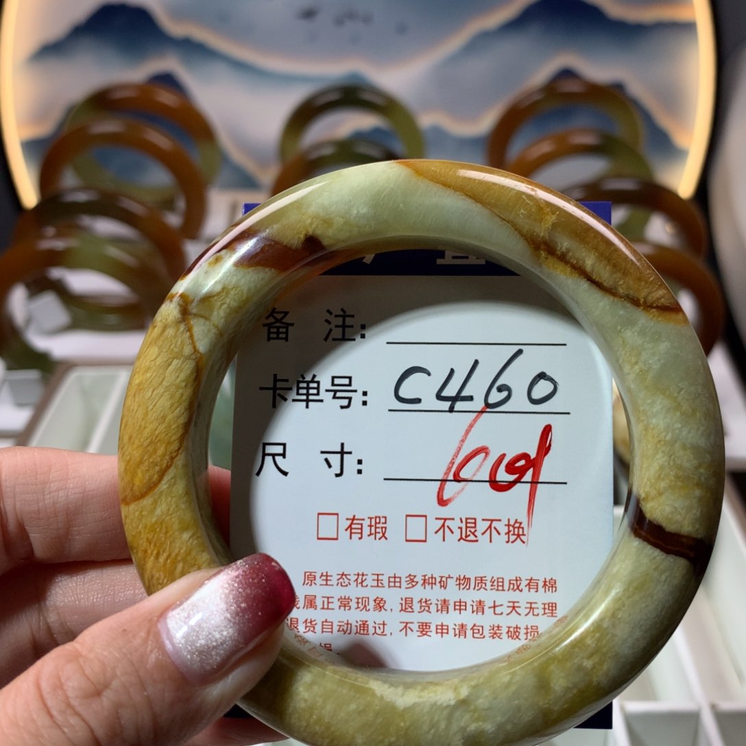 【闪购商品】蛇纹石玉手镯未镶嵌
