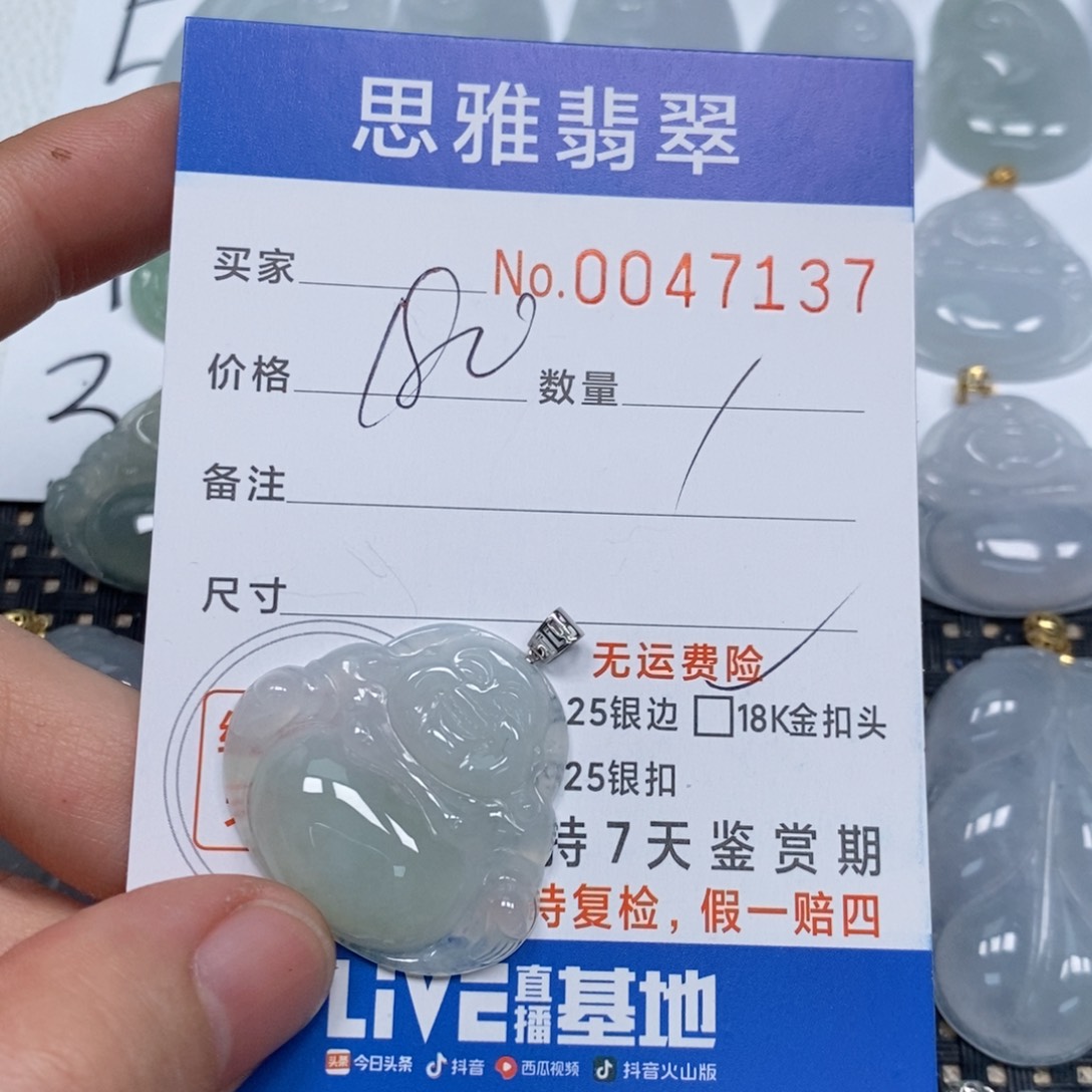 翡翠颈饰未镶嵌天然缅甸翡翠