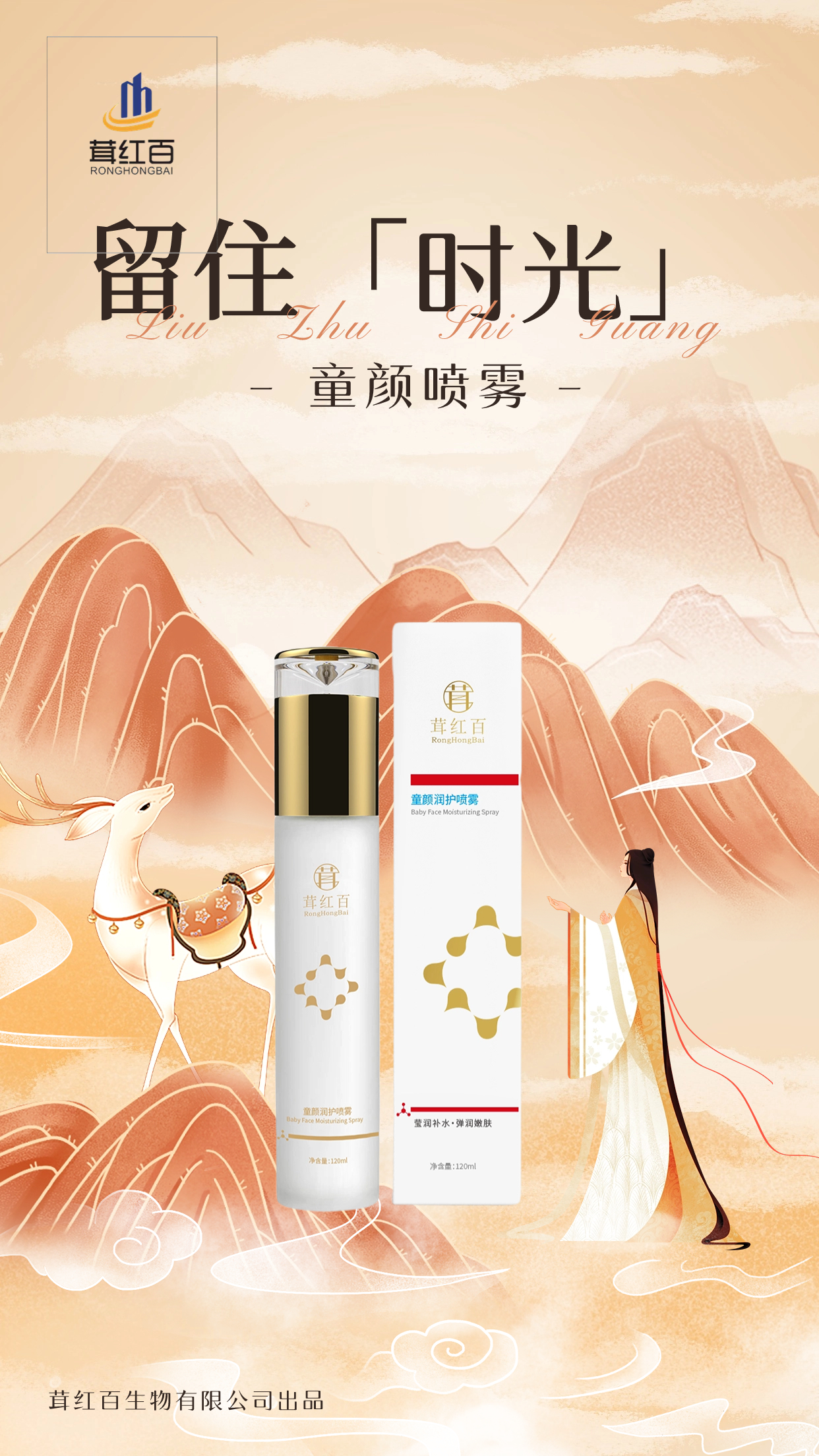 淡斑美白淡斑霜精华液烟酰胺水乳洁面乳护肤品全家福