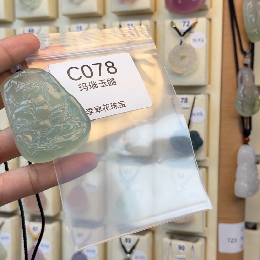 g***3玛瑙/玉髓合金颈饰