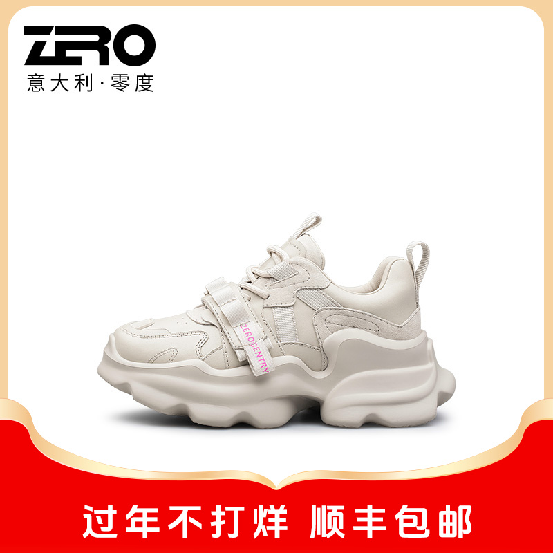 ZRO零度官方旗舰女鞋真皮老爹鞋厚底潮流百搭小白鞋休闲鞋2223822
