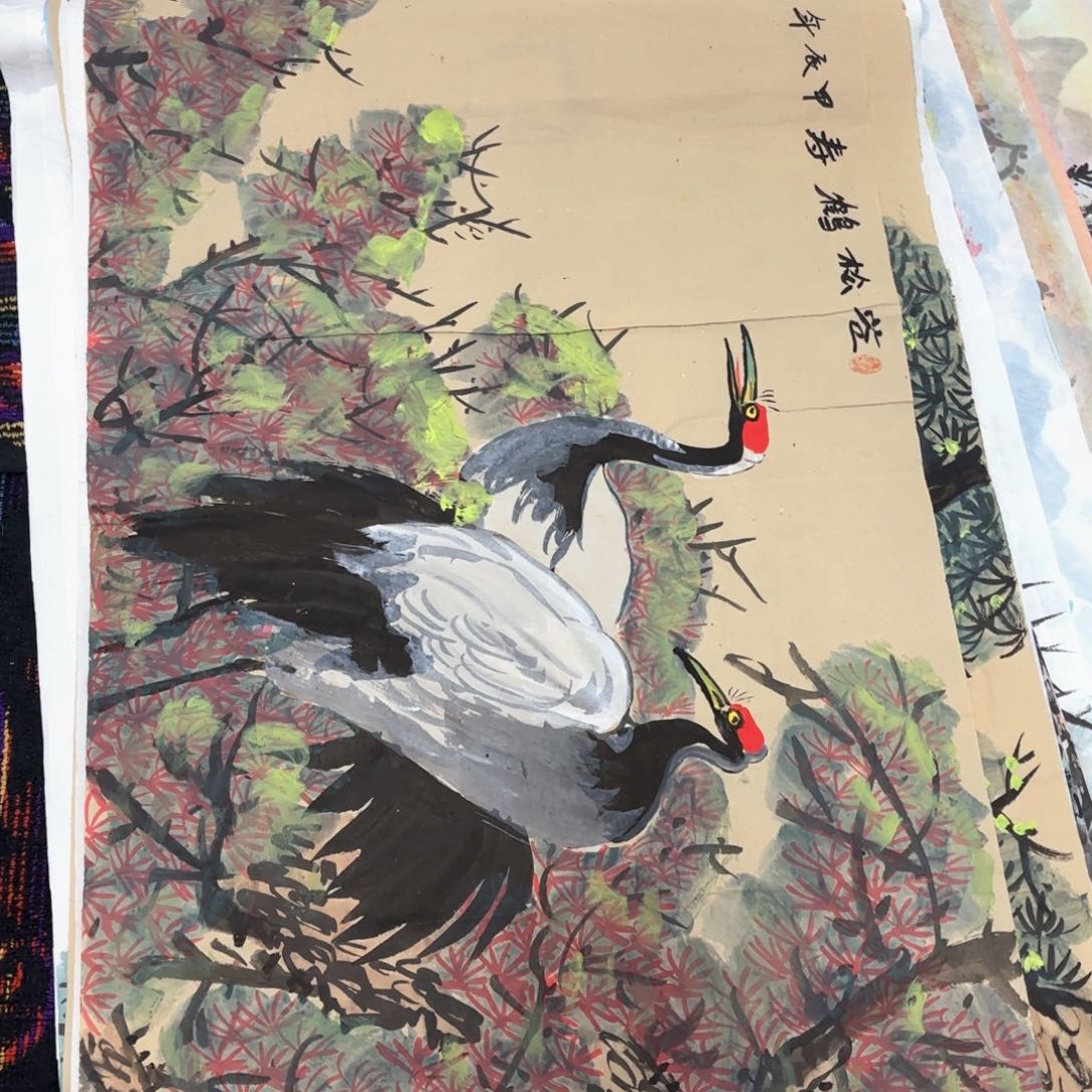 国画毛英波四尺花鸟朱