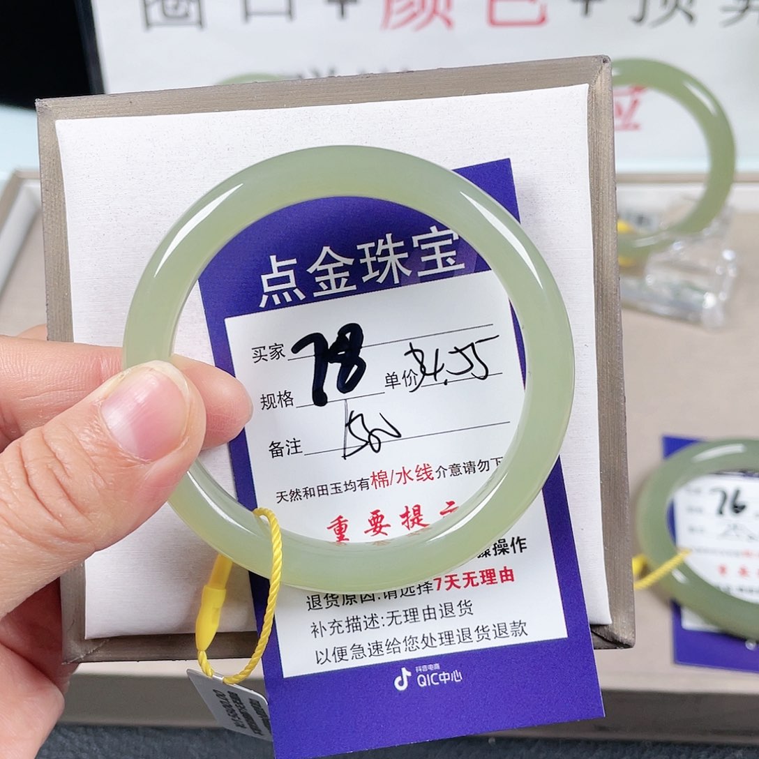 和田玉手镯未镶嵌