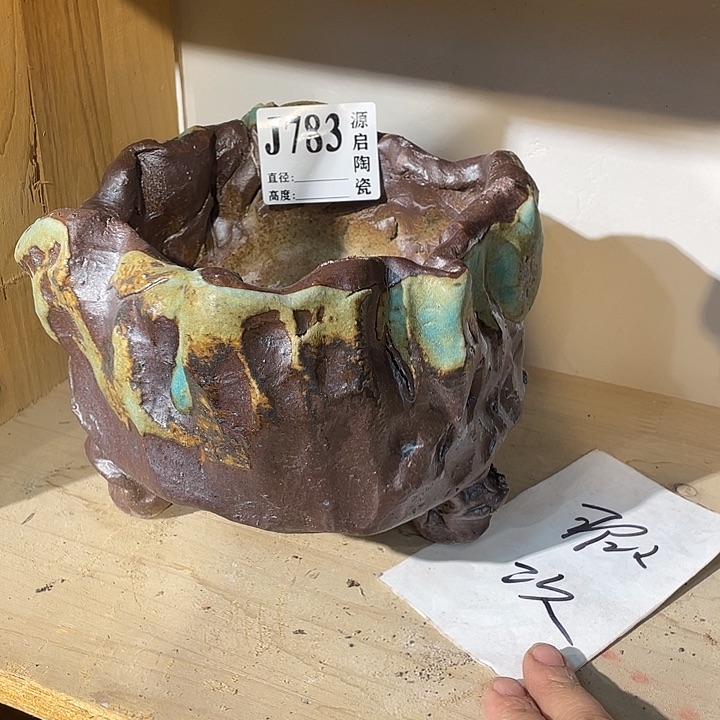 紫砂花盆景德镇陶瓷精品783