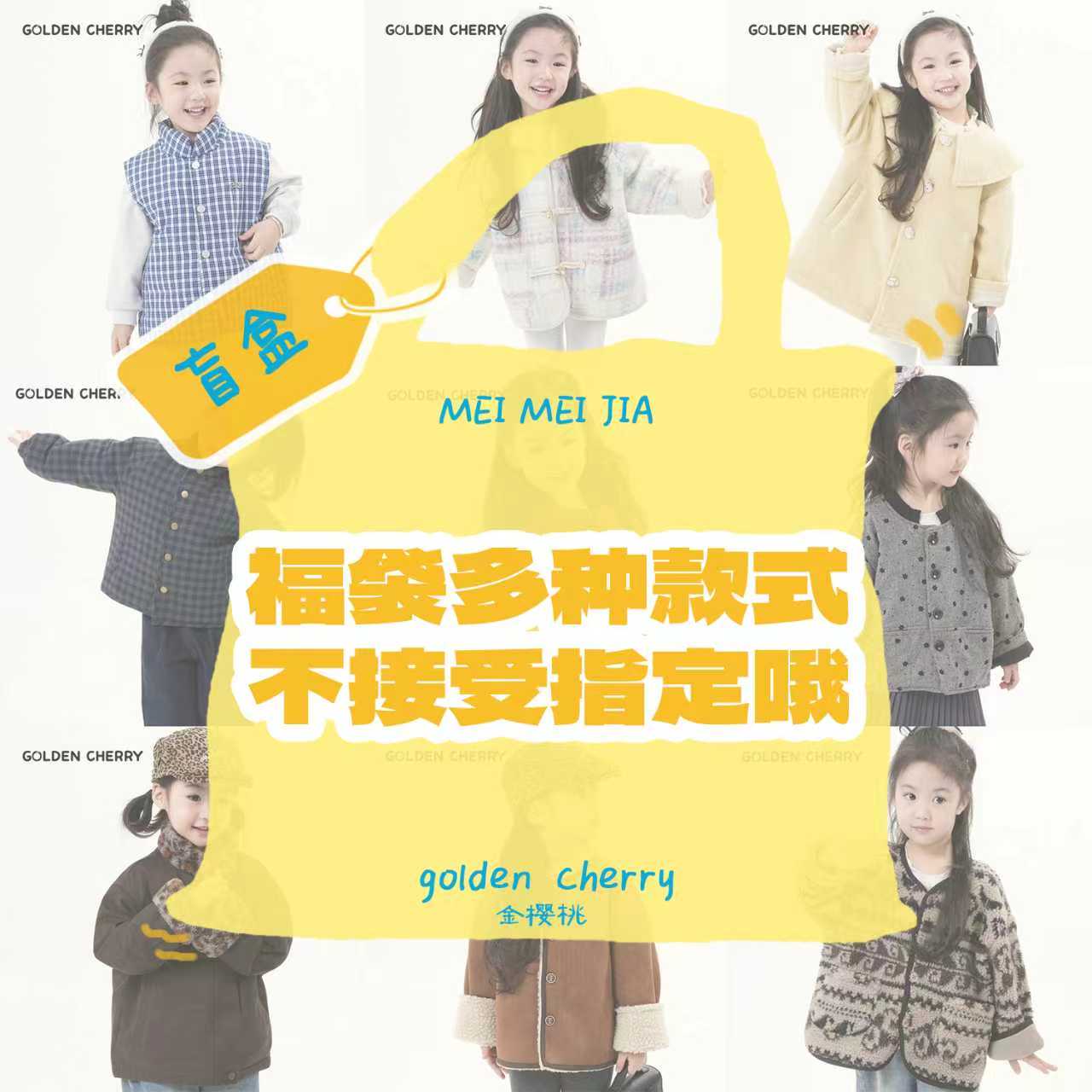 【断码处理】出口外贸断码童装牛仔裤卫衣等（微瑕）