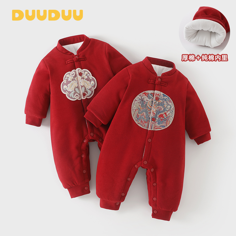 Gh贝嘉乐【高定版】冬季新款夹棉加厚新中式国风宝宝连体长袖外出a