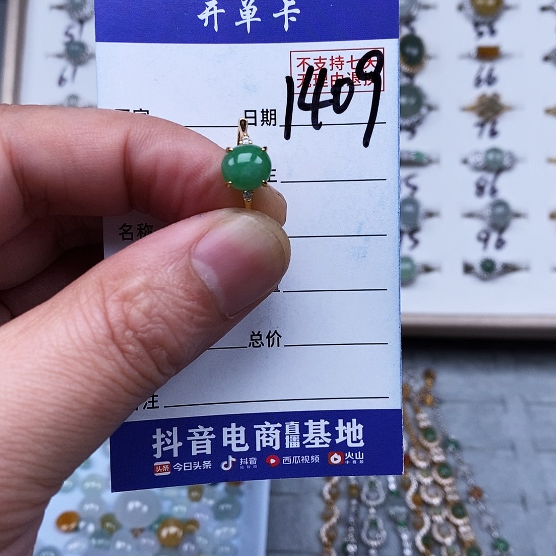 银S925镶嵌戒指翡翠戒指