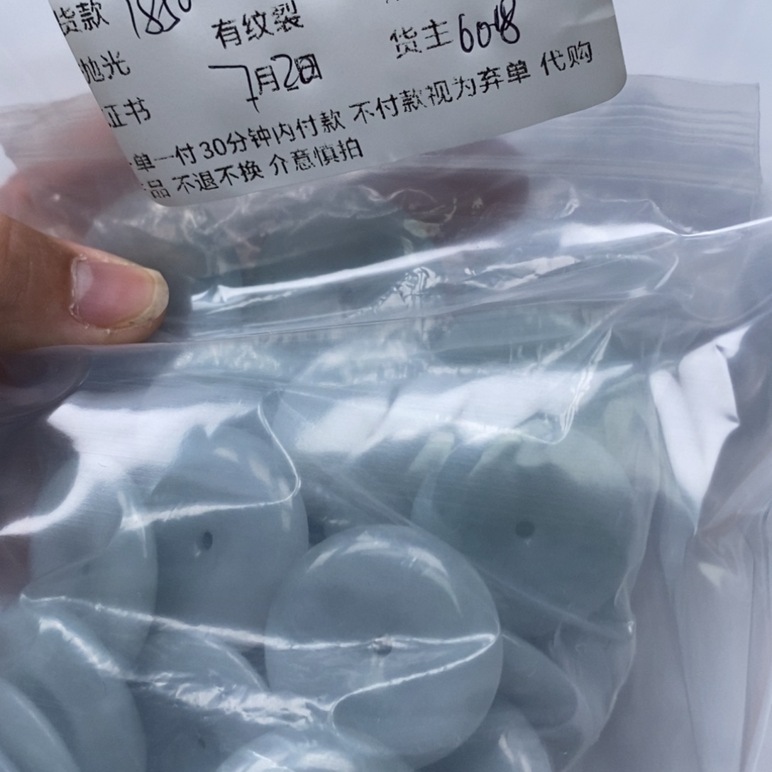 翡翠未镶嵌颈饰1****3