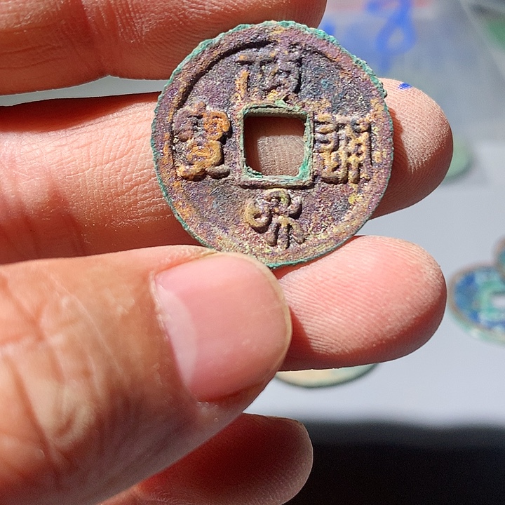 【现代工艺品·定制非文物竞价10号品】