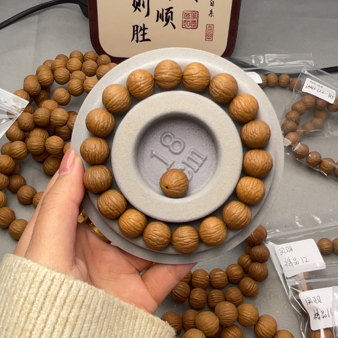 *****手串猴头核桃13凤羽