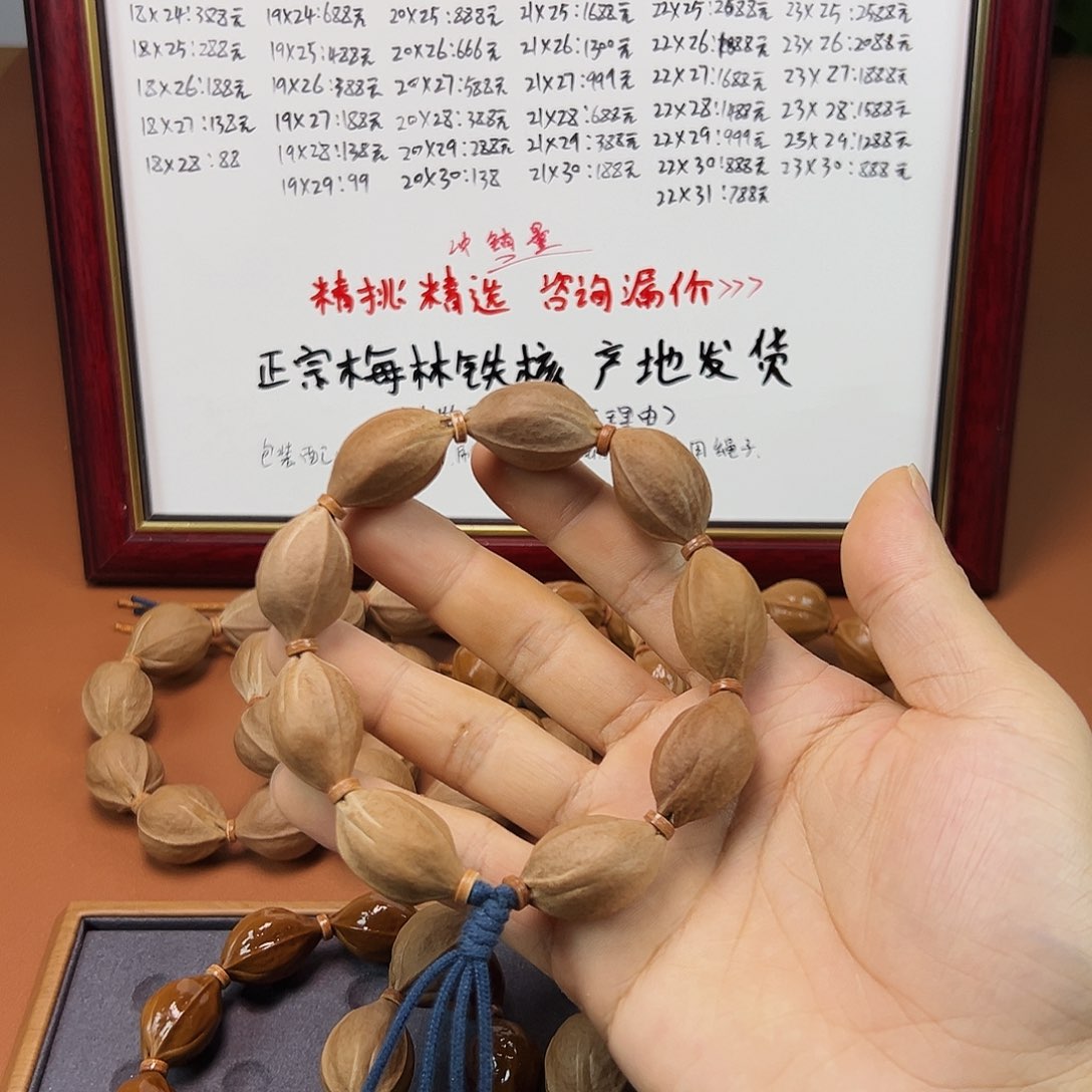 手串橄榄核阿***@橄榄核手串