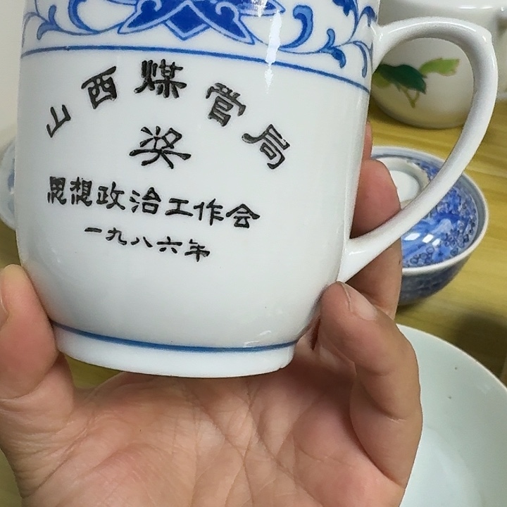 可***耕兰花把杯无盖完整