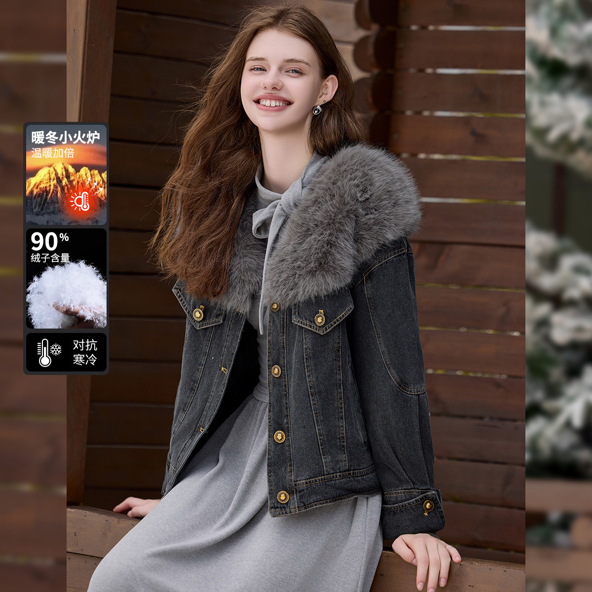 白鹿语冬款时尚气质大毛领长袖温暖鸭绒牛仔外套 羽绒服HX10002