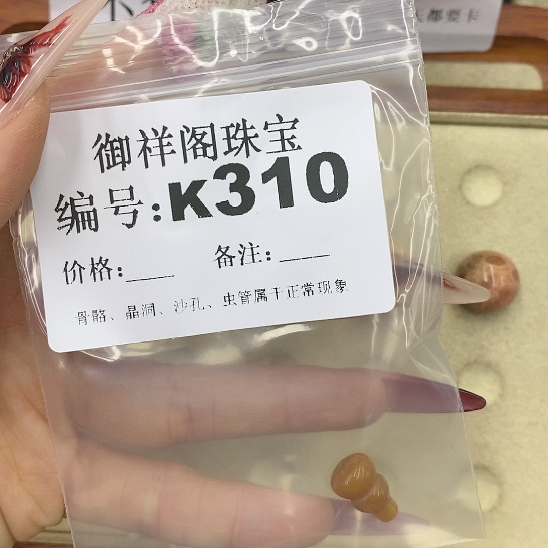 硅化珊瑚（珊瑚玉）颈饰未镶嵌姑*