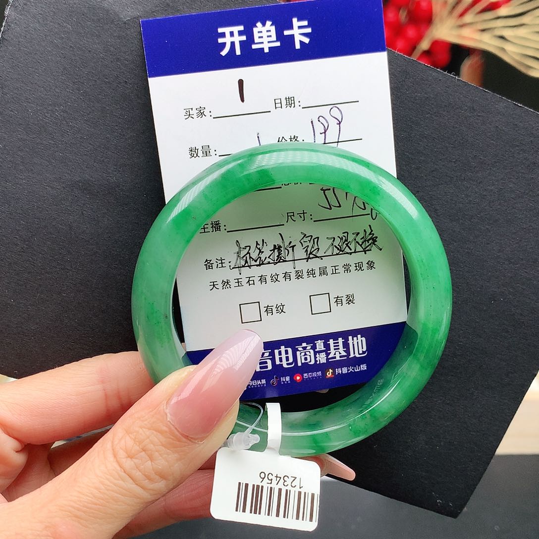 石英质玉手镯未镶嵌