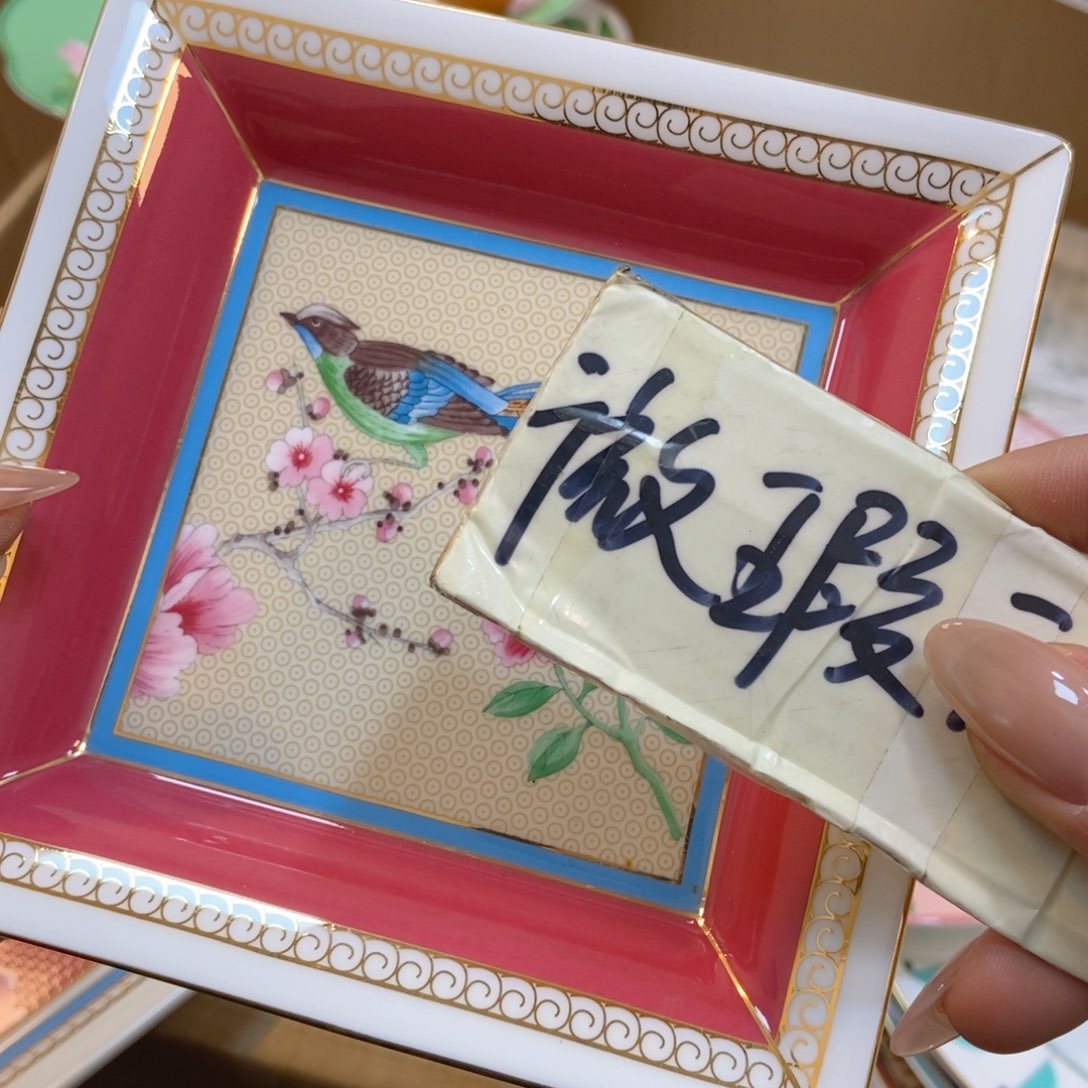 瓷两单包邮…………………………