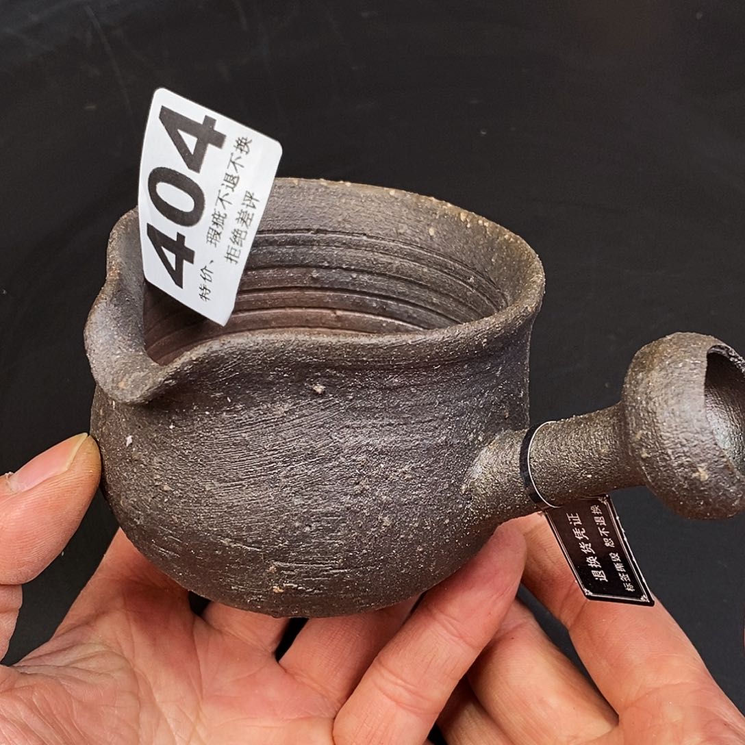 壶泥舍柴烧精品茶器