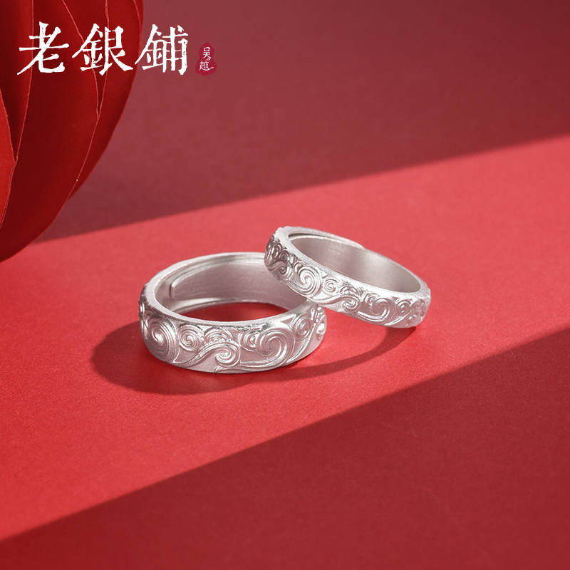 吴越老银铺 足银戒指 足银999灵玦戒指古法个性情侣对戒简约时尚