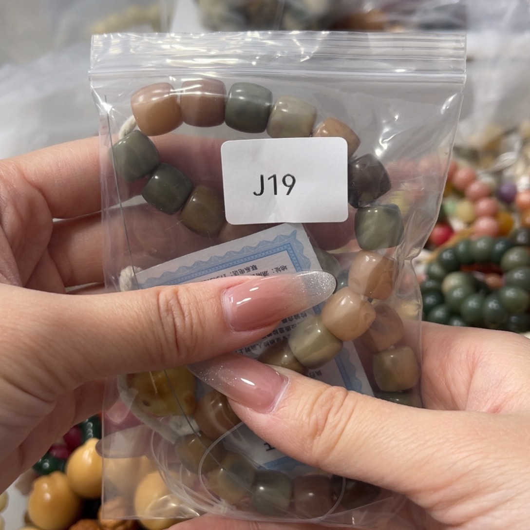 白玉菩提手串A****?Q直切*1j 19