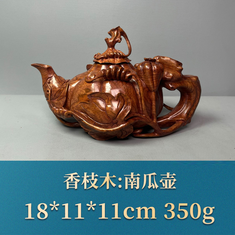 50825 南瓜壶 香枝木