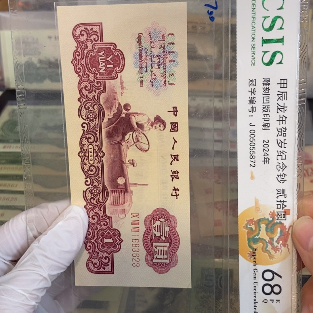 古拖 623……………………