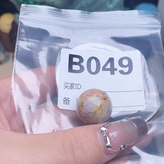 珠珠、老型、三通、墩子空竹配件（直播间选货为准）