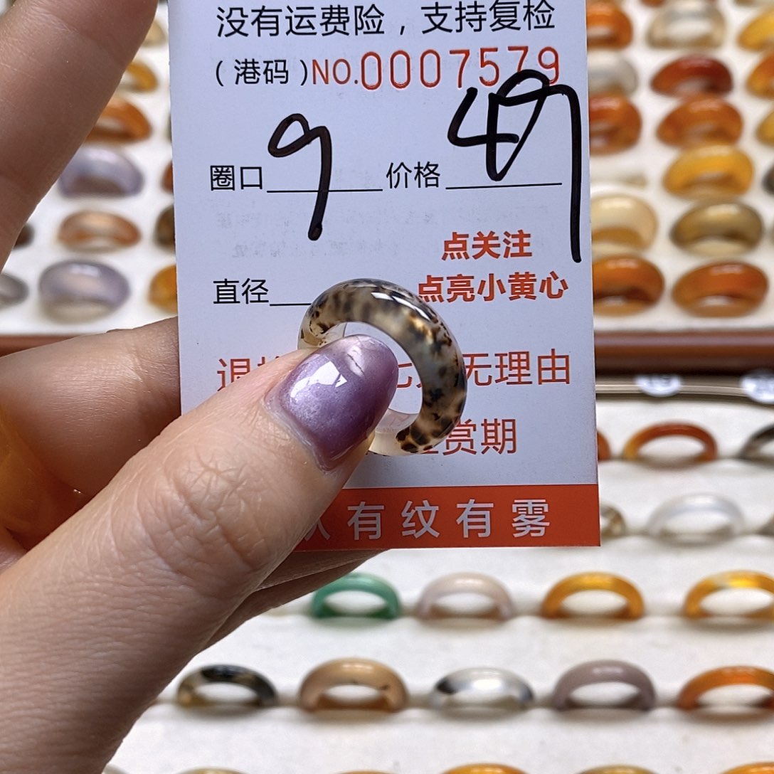 玛瑙/玉髓戒指足银镀金镶嵌