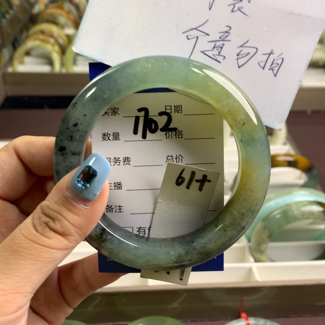 蛇纹石玉未镶嵌手镯1702