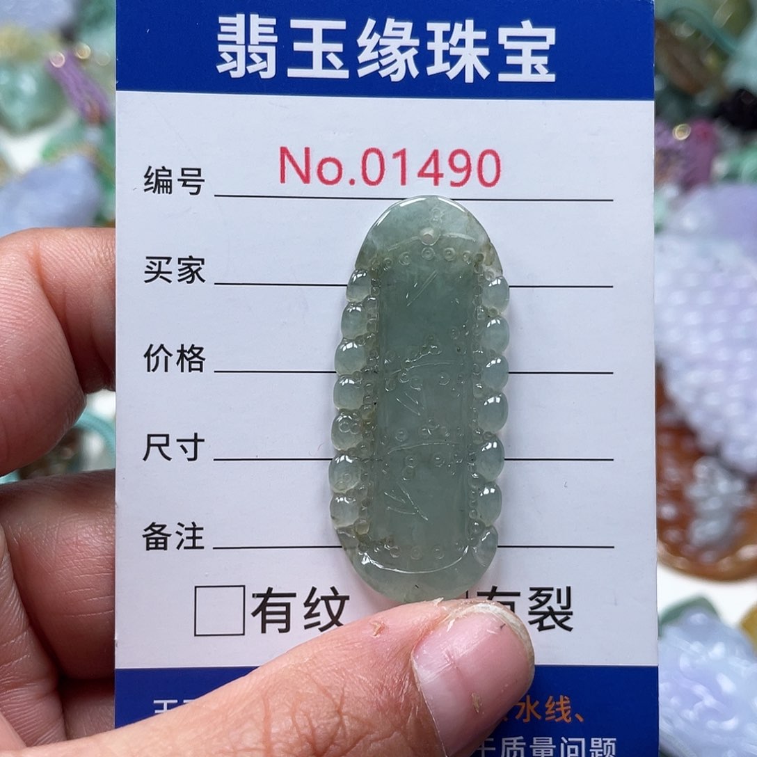 翡翠颈饰未镶嵌翡玉缘翡翠挂件