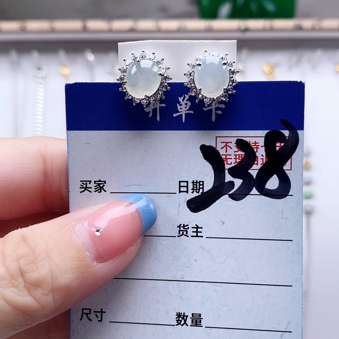 翡翠未镶嵌戒指耳钉
