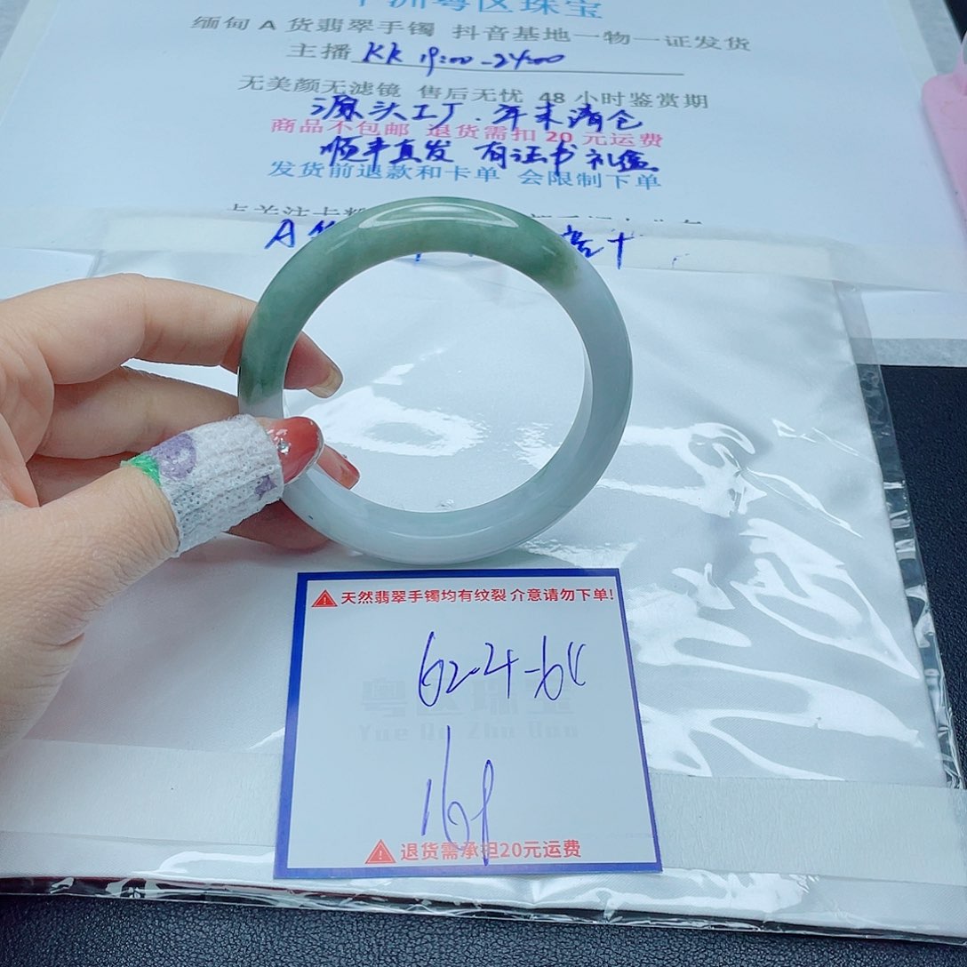 翡翠手镯未镶嵌翡翠