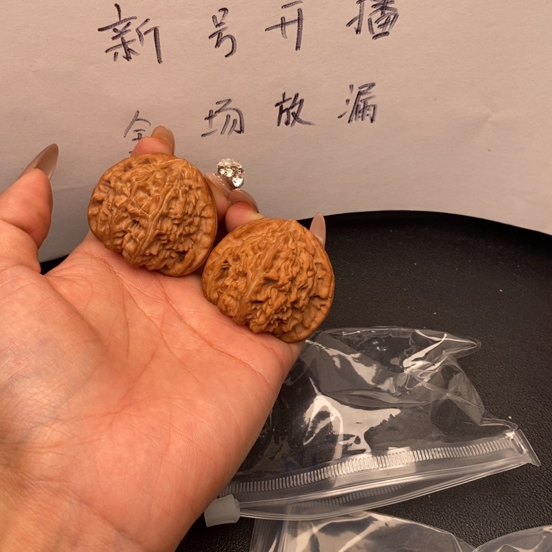 赵***。文玩核桃把件三角白