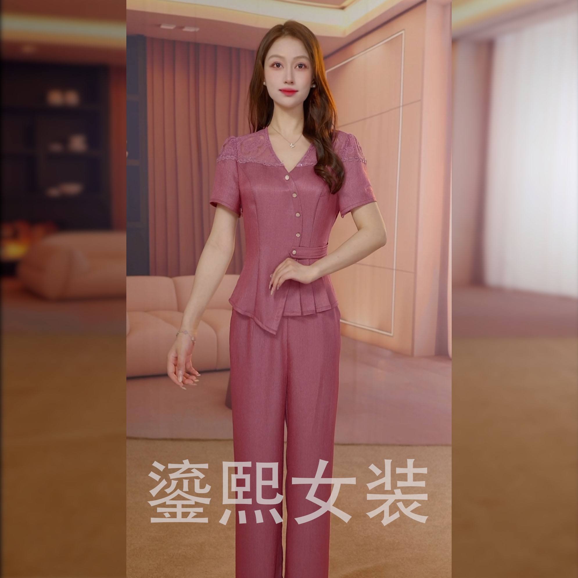 【鎏熙女装】25A-271气质休闲夏季两件套时尚减龄套装女装