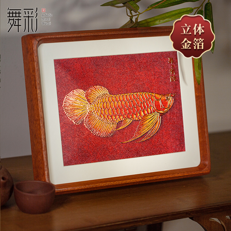 实木相框摆台画年年有余金箔画书房茶室客厅办公室桌面摆件装饰画