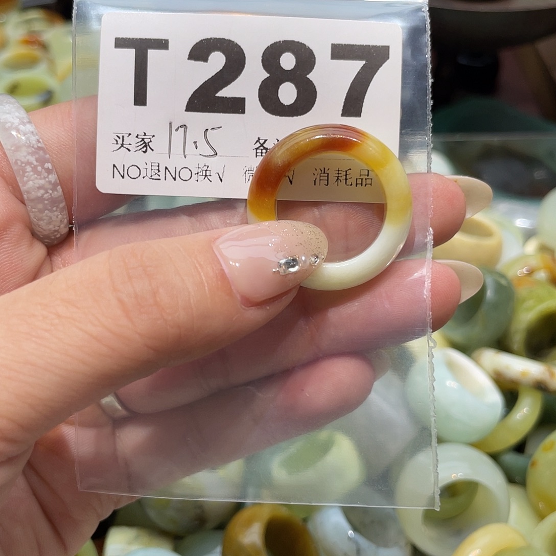 L***晚蛇纹石玉合金戒指