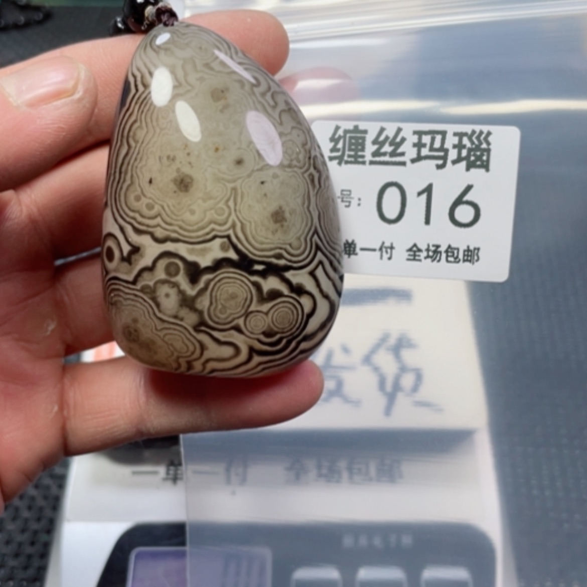 【闪购商品】玛瑙/玉髓颈饰未镶嵌