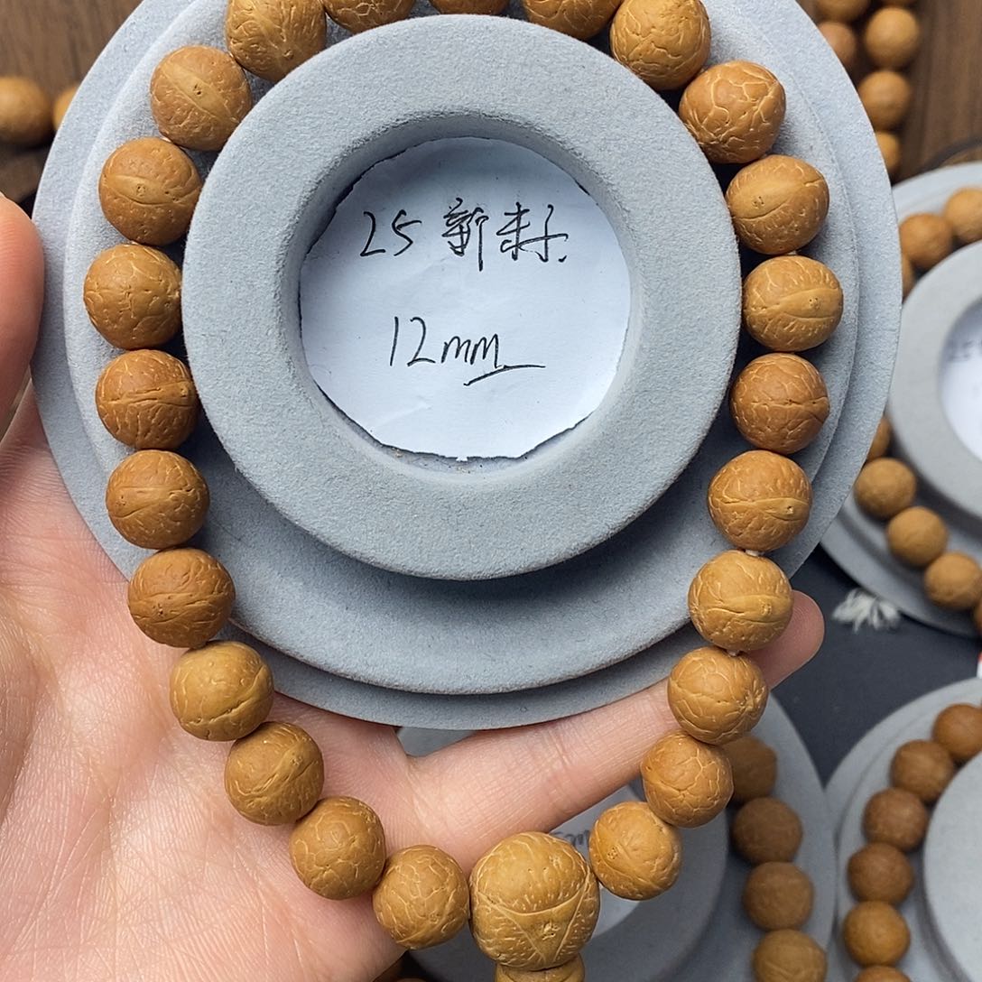 凤眼菩提手串保同树保尼泊尔➕手持