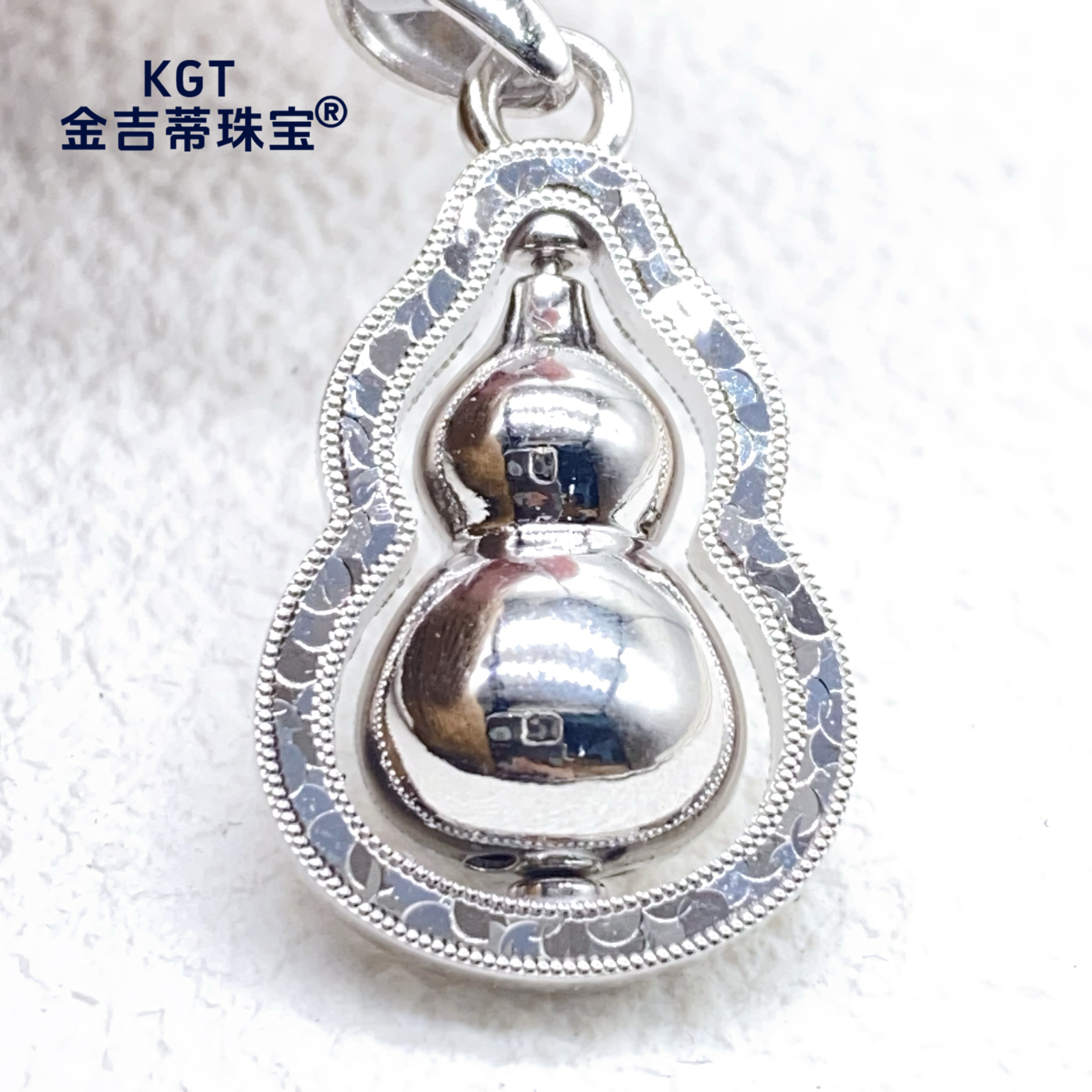 铂金Pt950 转动葫芦吊坠