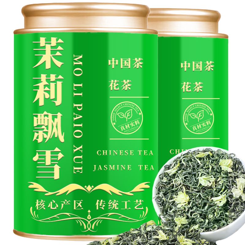 【特级茉莉飘雪】茶叶2025新茶正宗四川雅安茉莉花茶耐泡浓香型绿茶