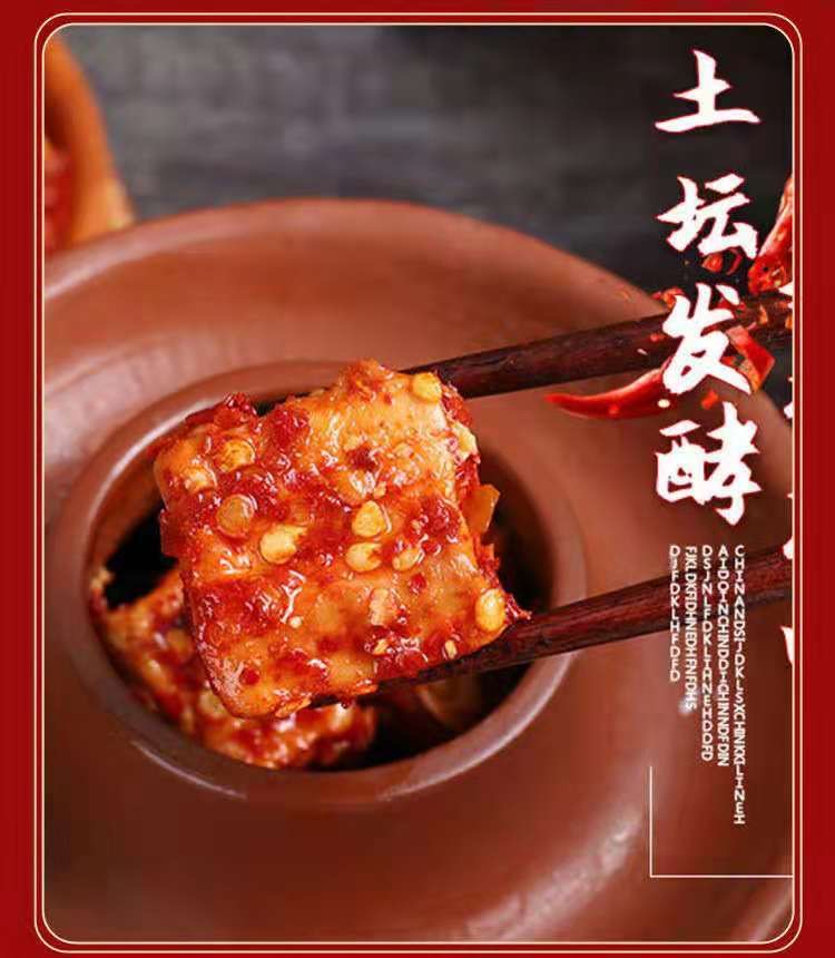 湖南特产农家手工香辣开胃无油豆腐乳即食下饭美食